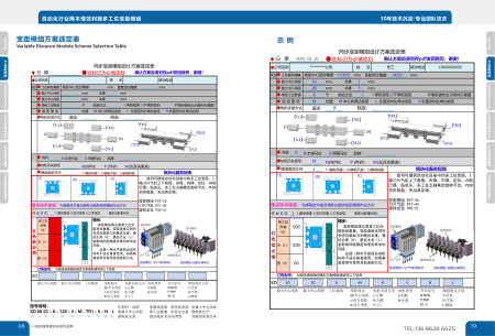 欣达工业自动化 真空气缸